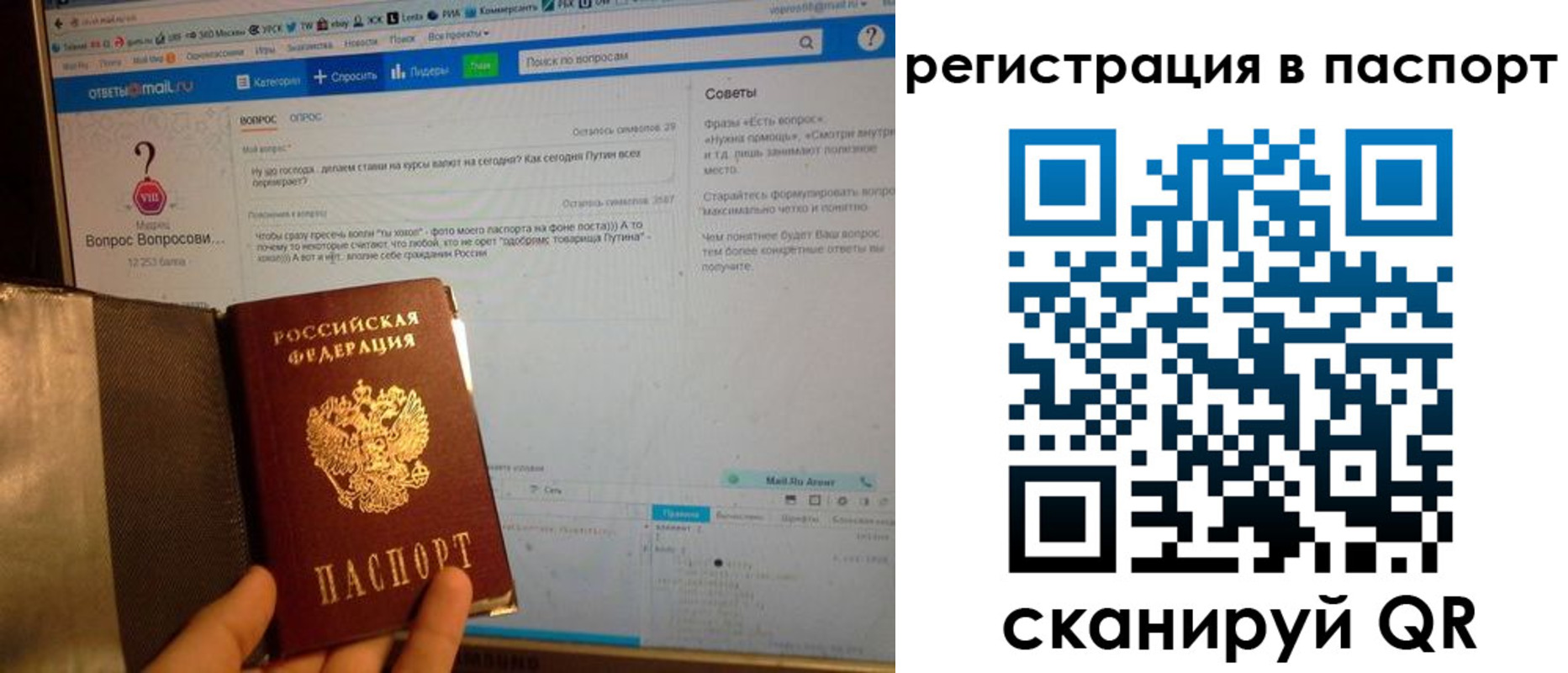 временная регистрация надежно в Кулебаки