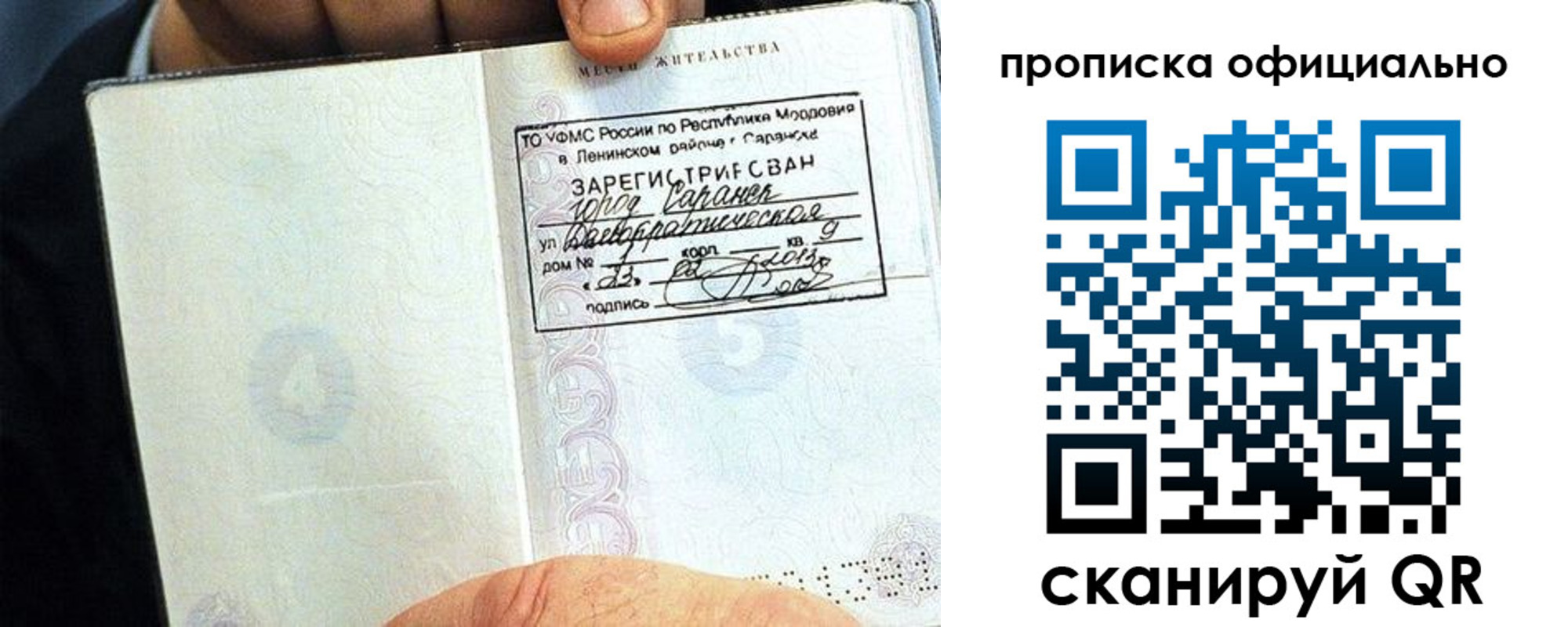 регистрация для дет. сада в Кулебаки