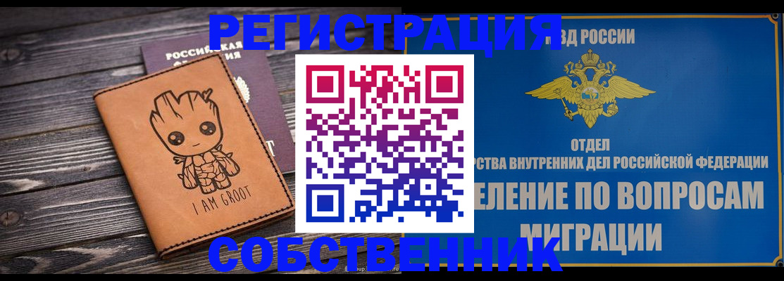 найти адрес прописки в Кулебаки