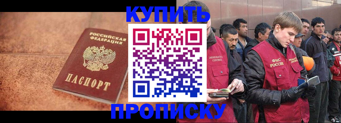 где прописаться в Кулебаки