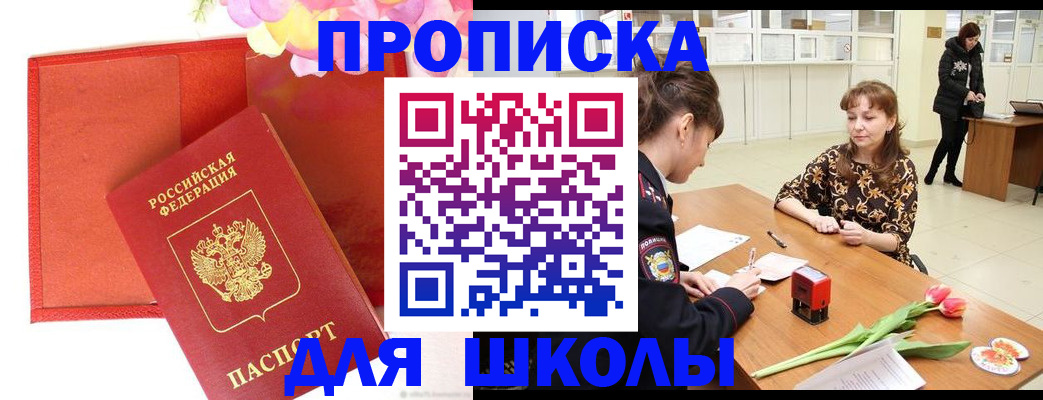 временная регистрация гарантия в Кулебаки