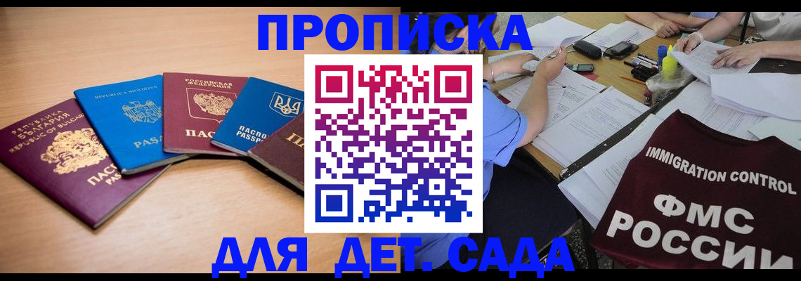 найти адрес прописки в Кулебаки